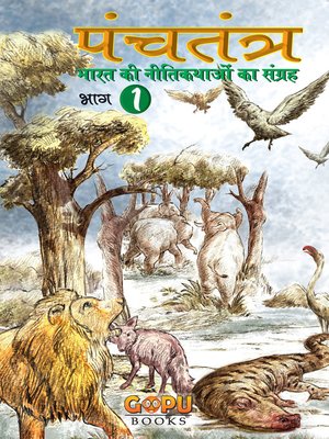 cover image of Panchatantra - Bhaag 1